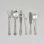 1361 4451 CUTLERY